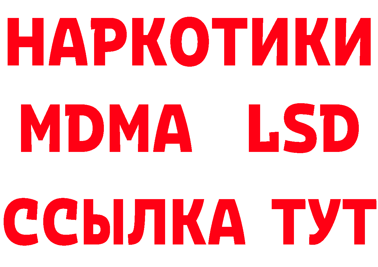 Cannafood конопля ТОР нарко площадка MEGA Крымск