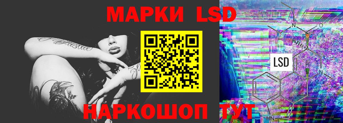 ЛСД экстази кислота  Лсд 25 экстази  Крымск  Вход с VPN  Лсд 25 экстази ecstasy 