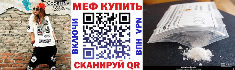 кракен зеркало  Крымск  МЕФ mephedrone 