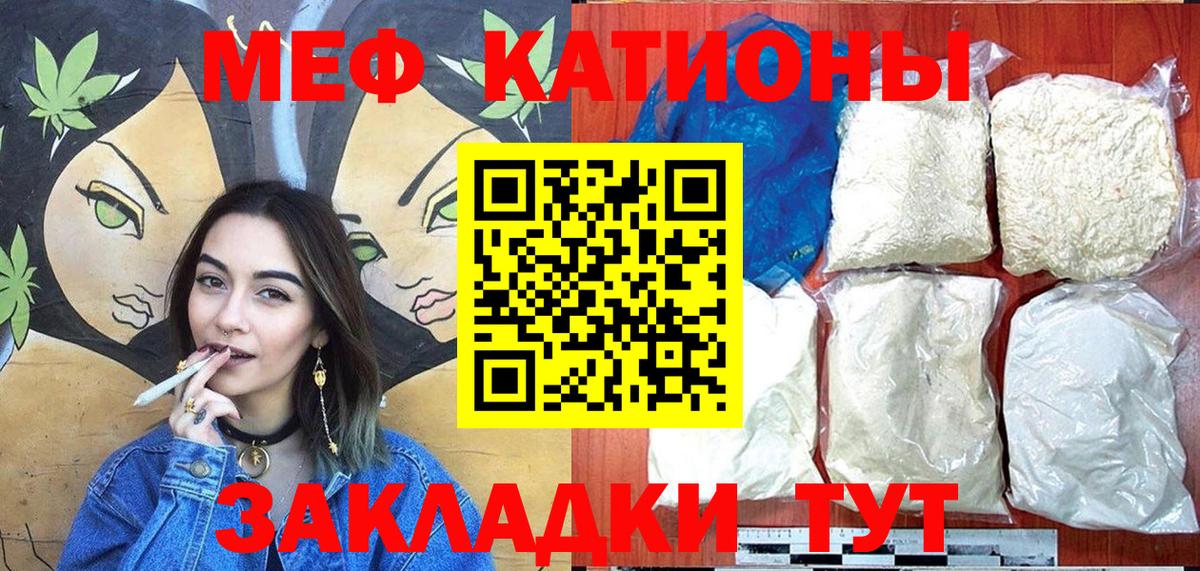 Марихуана  COCAIN  A PVP СК   МЕТ  ГАШИШ  Вход с VPN  Крымск  КОКАИН  Меф  