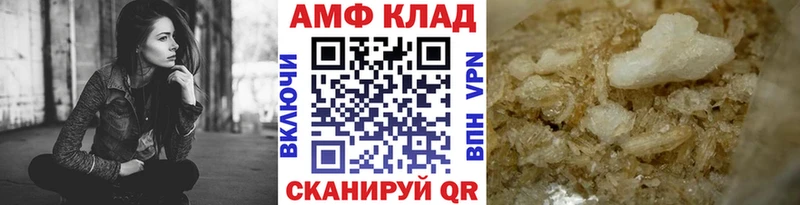 omg зеркало  Крымск  Метамфетамин кристалл 