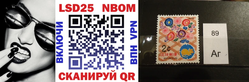 Марки N-bome 1,5мг  MEGA как зайти  Крымск 