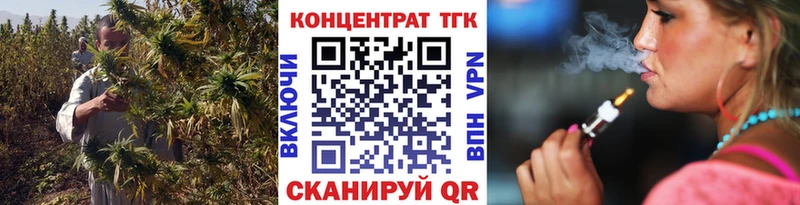цены   Крымск  ТГК вейп с тгк 