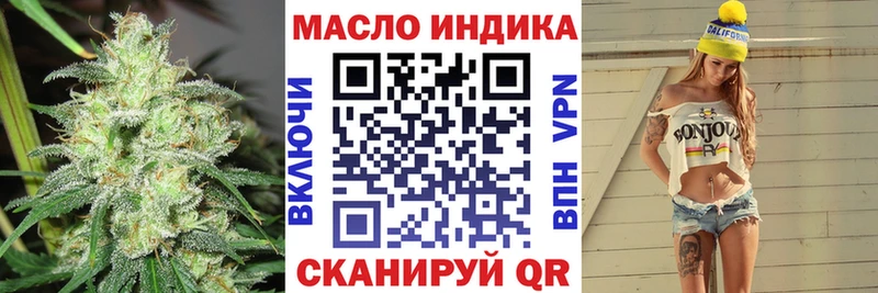 Дистиллят ТГК жижа Крымск