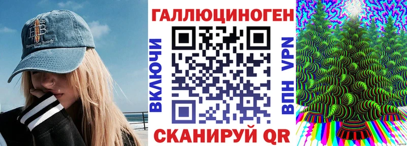 Галлюциногенные грибы Psilocybe  darknet наркотические препараты  Крымск 