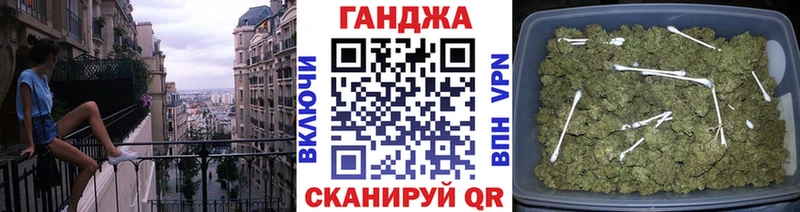 Бошки Шишки THC 21%  Крымск 