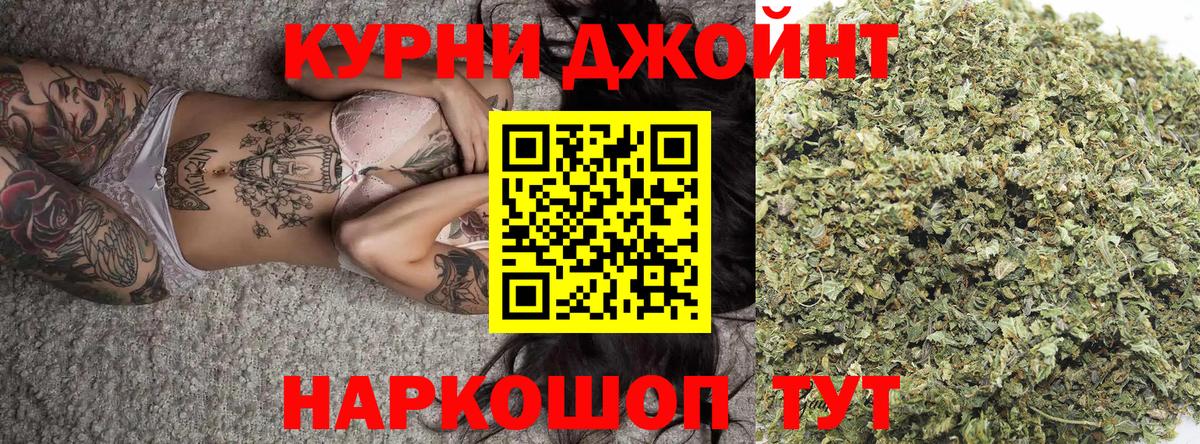 Крымск  Канабис Amnesia  Вход с VPN  Бошки Шишки Bruce Banner  Каннабис Ganja  Каннабис VHQ 